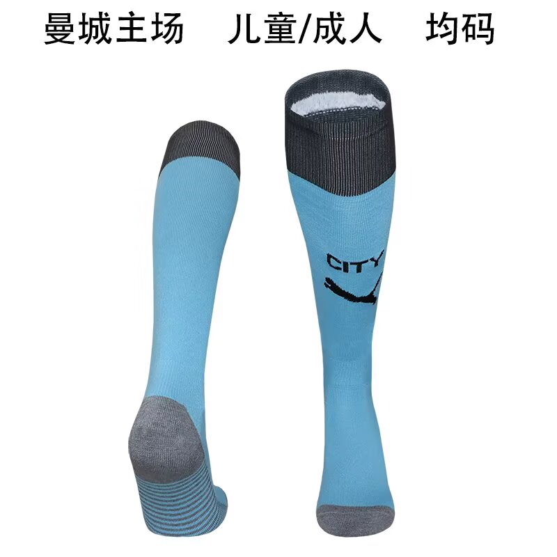 25-26 Manchester City Home Socks
