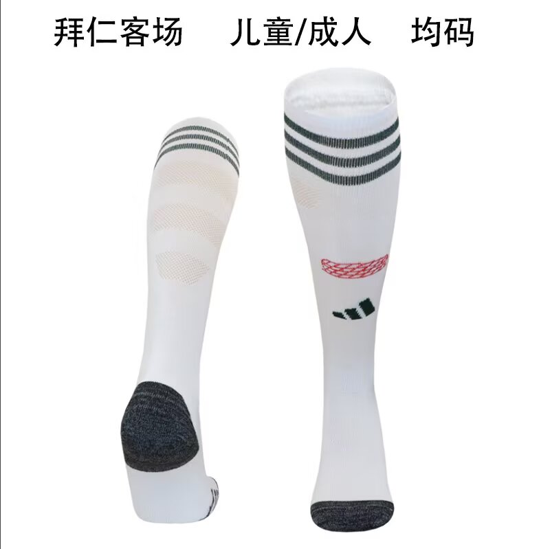 25-26 Bayern Munich Away Socks