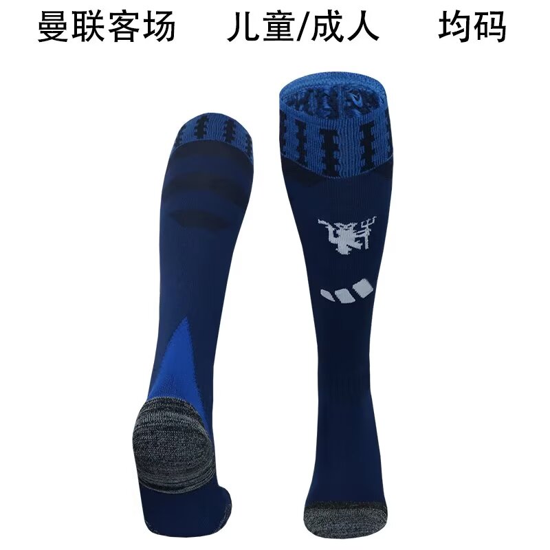 24-25 Manchester United Away Socks/24-25曼联客场袜子