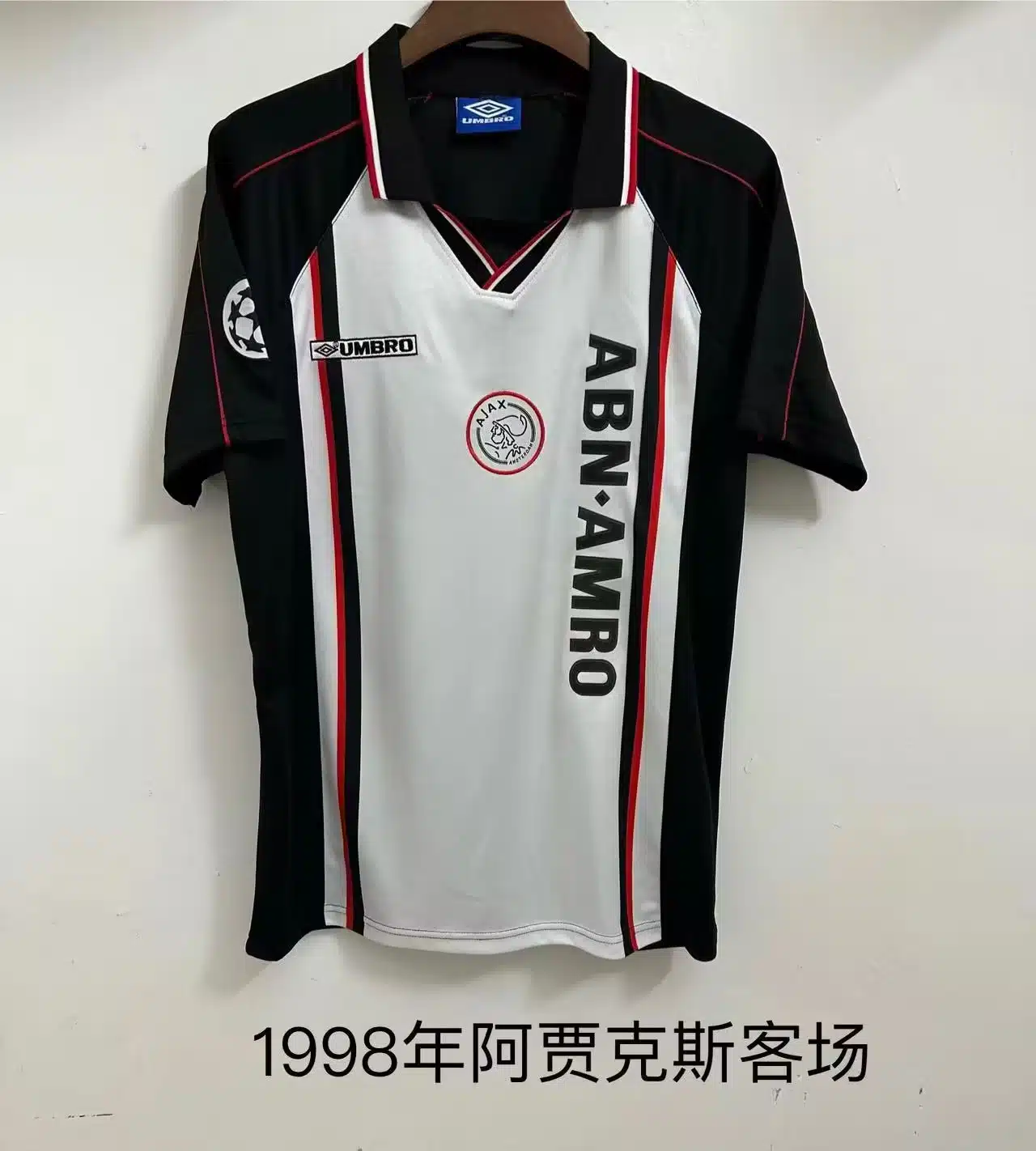 1998 AX Away Retro Jersey