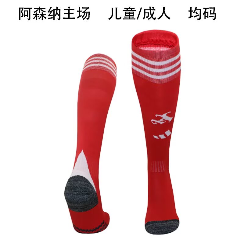 25-26 Arsenal Home Socks