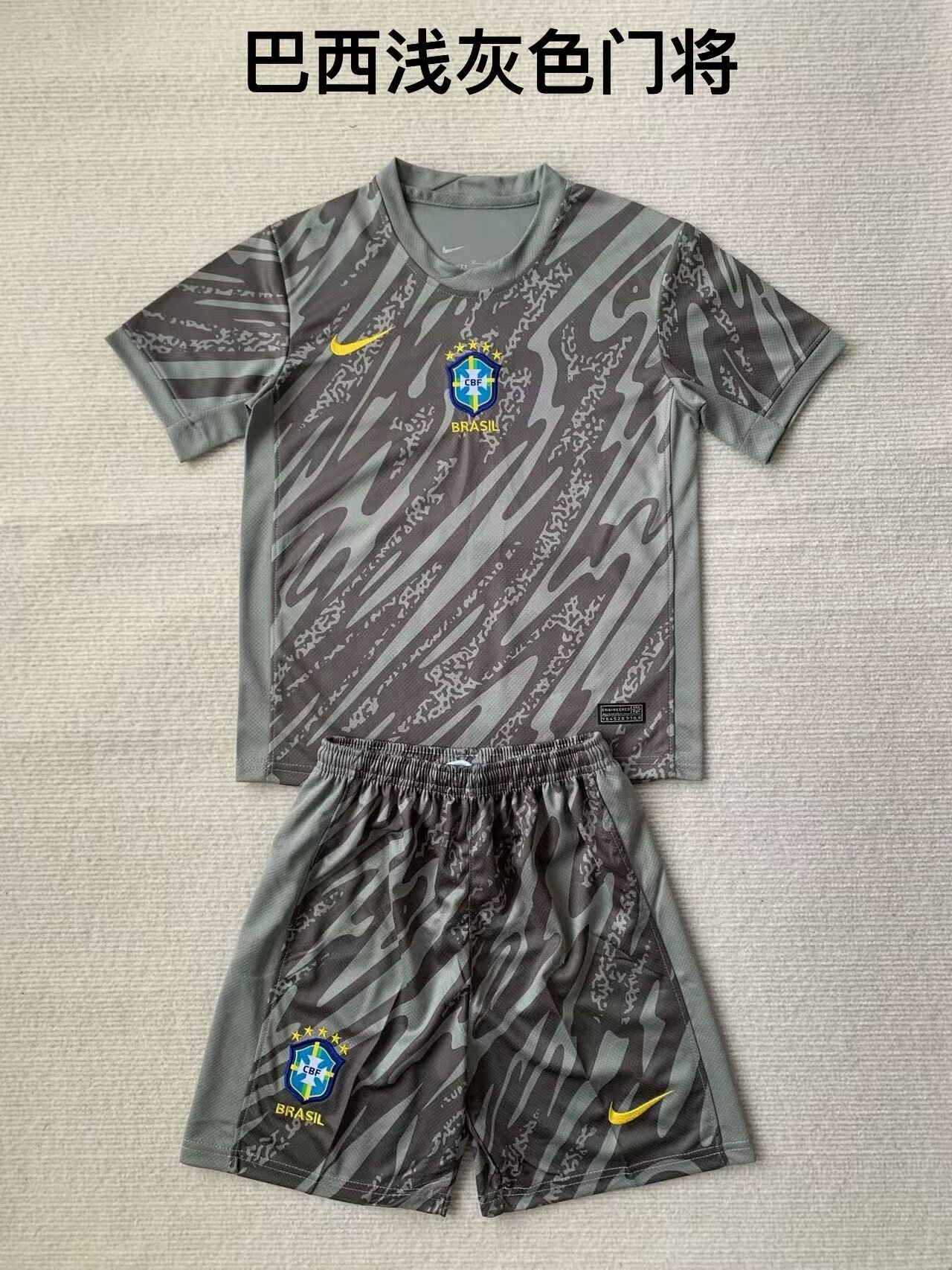 2024 Brazil Goalkeeper Kid Kit/ 2024巴西守门员童装