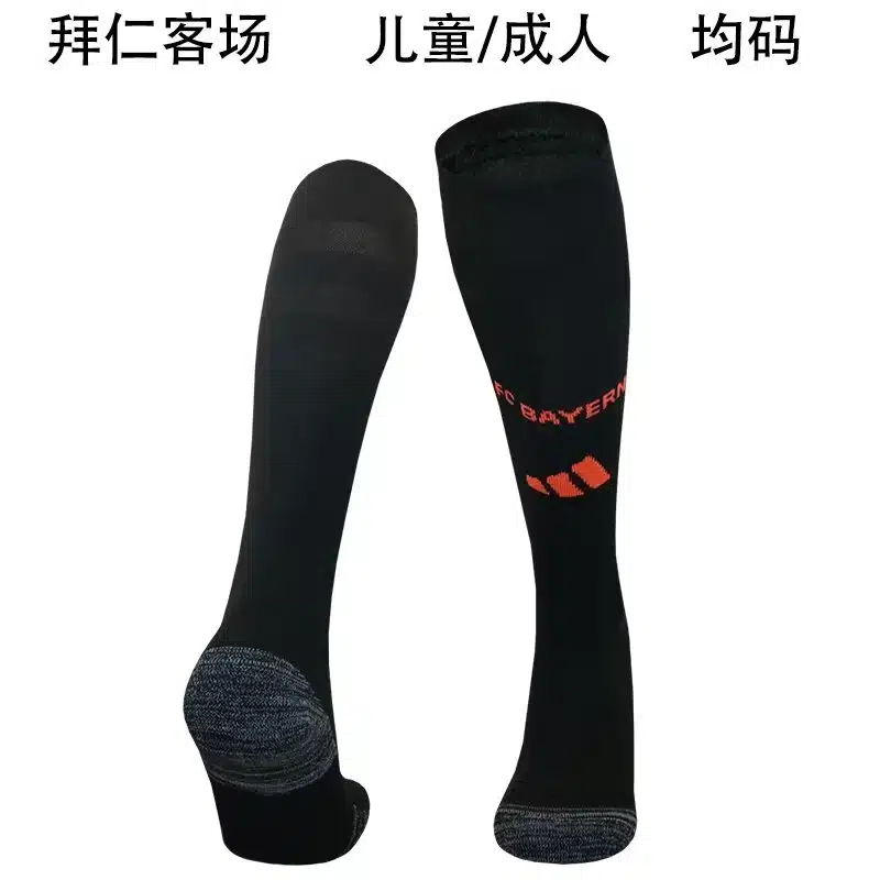 24-25 Bayern Munich Away Socks/24-25拜仁客场袜子