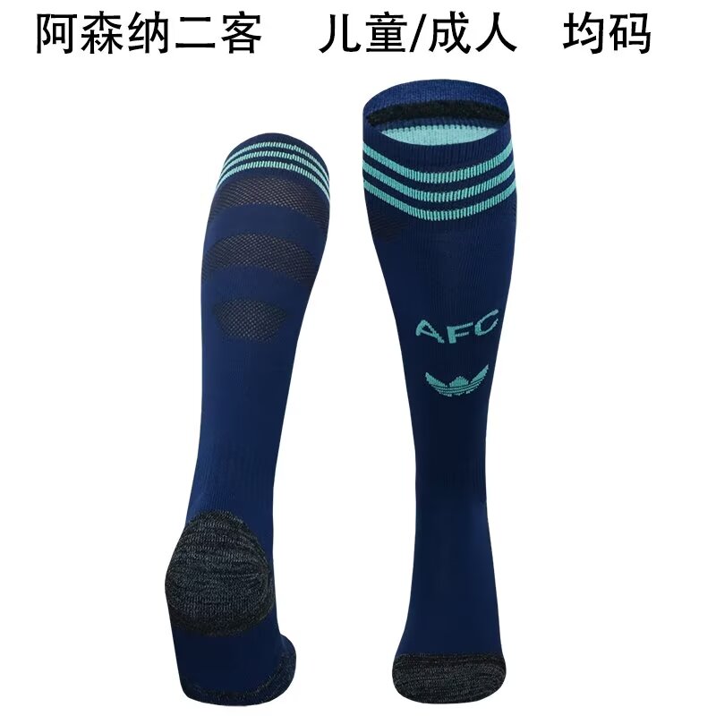 24-25 Arsenal Third Away Socks/24-25阿森纳第二客场袜子