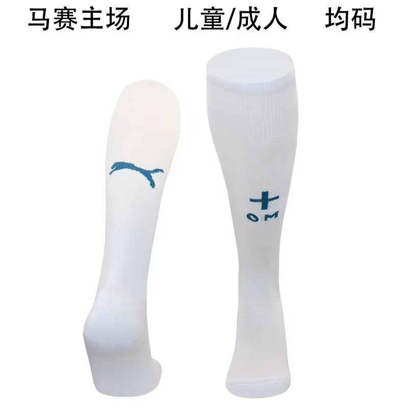 24-25 Marseille Home Socks/24-25马赛主场袜子