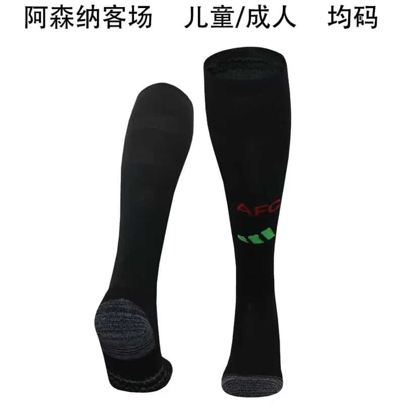24-25 Arsenal Away Socks/24-25阿森纳客场袜子