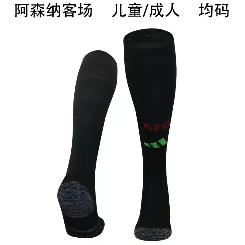 24-25 Arsenal Away Socks/24-25阿森纳客场袜子