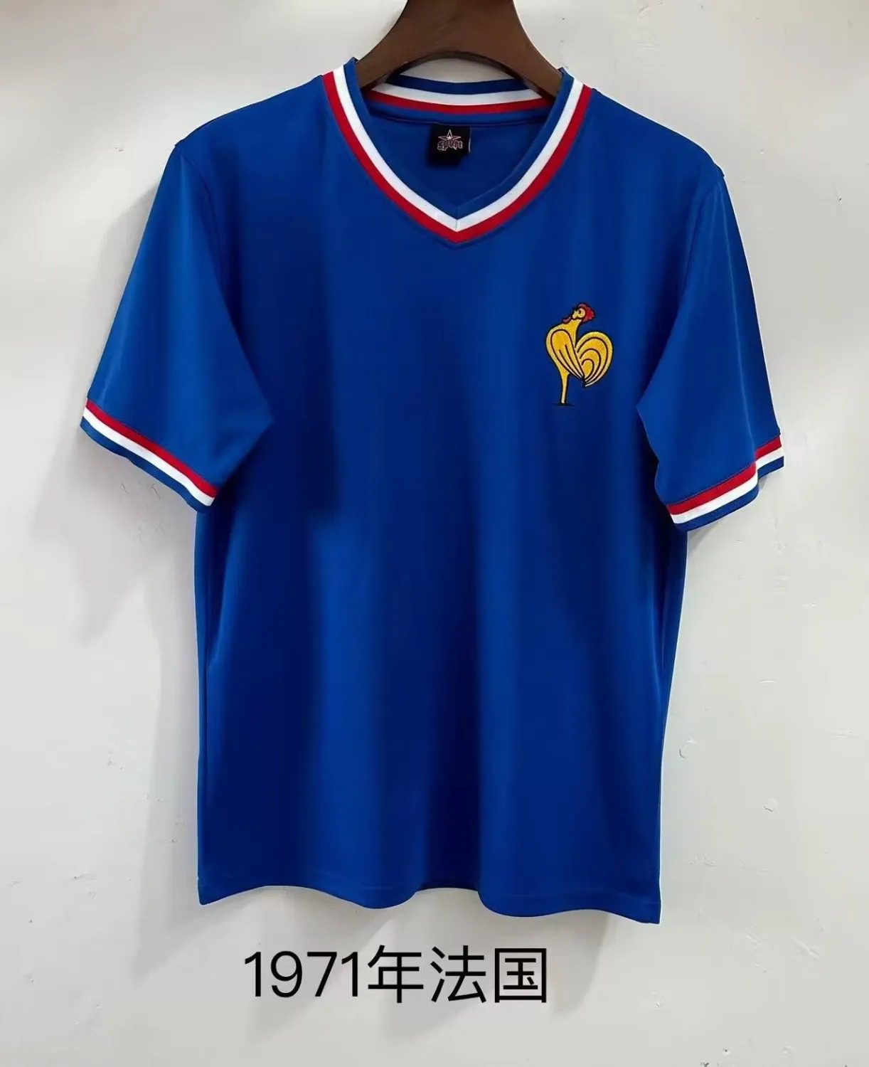 1971 France Home Retro Jersey