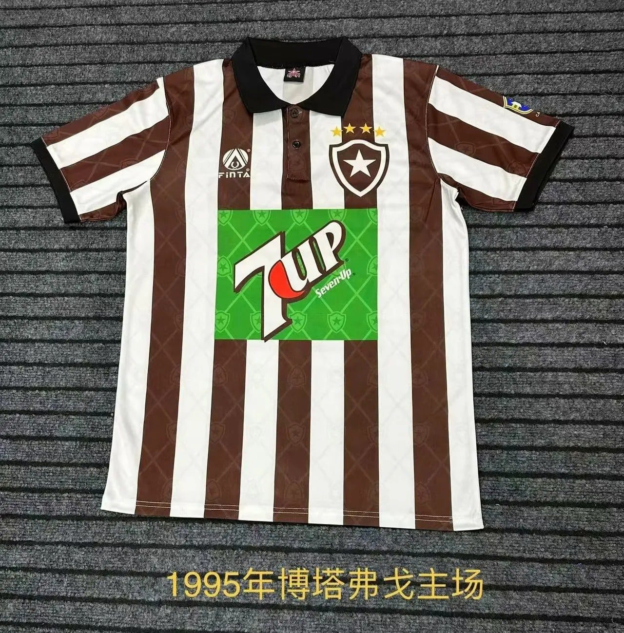 1995 Botafogo Home Retro Jersey