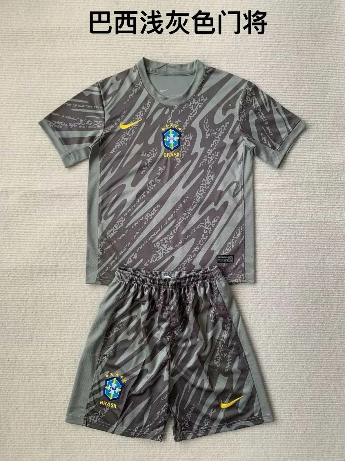 2024 Brazil Goalkeeper Kid Kit