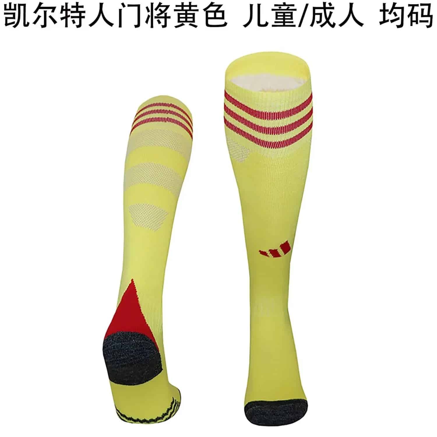 25-26 Celtic Goalkeeper Socks